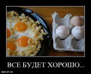 Прикрепленное изображение: 11be2b92.jpg