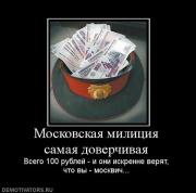 Прикрепленное изображение: 11342428.jpg
