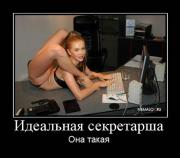 Прикрепленное изображение: x_73867488.jpg