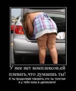 Прикрепленное изображение: x_d711f0d5.jpg