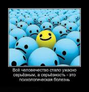 Прикрепленное изображение: x_0bbb81b9.jpg