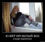 Прикрепленное изображение: x_fa1b11f9.jpg