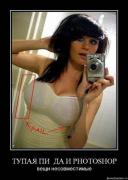 Прикрепленное изображение: pereimenoval_blyat___.jpg