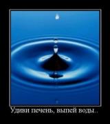 Прикрепленное изображение: x_6e4a0906.jpg