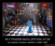 Прикрепленное изображение: 1264963049_cqa0fvfj5f3o.jpg