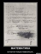 Прикрепленное изображение: x_7c4fb7e6.jpg