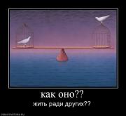 Прикрепленное изображение: 897165_kak_ono.jpg