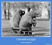 Прикрепленное изображение: motivator_2464.jpg