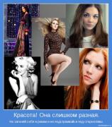 Прикрепленное изображение: motivator_2617.jpeg