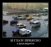 Прикрепленное изображение: tn.jpg