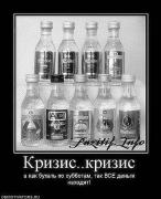 Прикрепленное изображение: x_7cf889fe.jpg