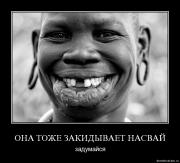Прикрепленное изображение: Dimativators__6_.jpg