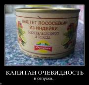 Прикрепленное изображение: demotiavatori_33.jpg