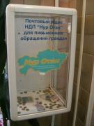 Прикрепленное изображение: 1264980541_nurotan.jpg