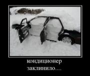 Прикрепленное изображение: demotivatori_12.jpg