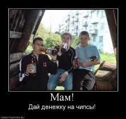 Прикрепленное изображение: 967007_mam.jpg