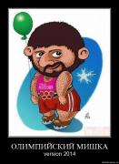 Прикрепленное изображение: zh7s7mp2mx3w.jpg