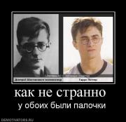 Прикрепленное изображение: 737622_kak_ne_stranno_.jpg