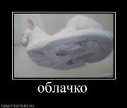 Прикрепленное изображение: x_0ce6a702.jpg