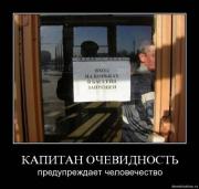 Прикрепленное изображение: x_adfb22a5.jpg
