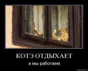 Прикрепленное изображение: x_b607a58d.jpg