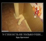 Прикрепленное изображение: 1119991L.jpg