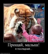 Прикрепленное изображение: x_1fb75a39.jpg