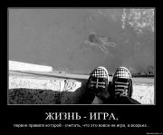 Прикрепленное изображение: x_34614b0d.jpg