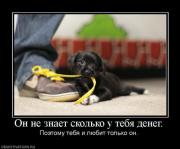 Прикрепленное изображение: x_bc0a005e.jpg