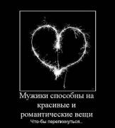 Прикрепленное изображение: x_7e3a0872.jpg