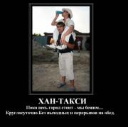 Прикрепленное изображение: x_9f509c14.jpg