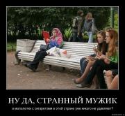Прикрепленное изображение: 2k2o0pwlxkjv.jpg