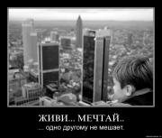 Прикрепленное изображение: 66yykqpjnnye.jpg