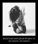 Прикрепленное изображение: cgg4eva4s1o5.jpg