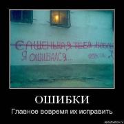 Прикрепленное изображение: x_06b37bd1.jpg