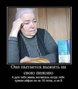 Прикрепленное изображение: x_969d01f0.jpg