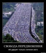 Прикрепленное изображение: x_d68b3f44.jpg
