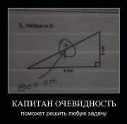 Прикрепленное изображение: x_dfc777b5.jpg