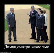 Прикрепленное изображение: x_4e61e2e4.jpg