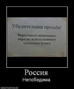 Прикрепленное изображение: x_40884b3e.jpg