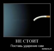 Прикрепленное изображение: 1__6_.jpg