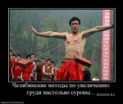 Прикрепленное изображение: 1__12_.jpg