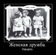 Прикрепленное изображение: x_6fb1dcf6.jpg