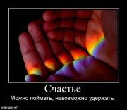 Прикрепленное изображение: x_ca7d6cfb.jpg