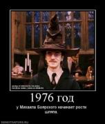 Прикрепленное изображение: x_2fef3866.jpg