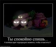 Прикрепленное изображение: x_4bdd356a.jpg