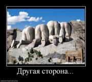 Прикрепленное изображение: x_2657504d.jpg