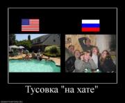 Прикрепленное изображение: x_a033d412.jpg