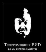 Прикрепленное изображение: x_5c0d4842.jpg