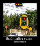 Прикрепленное изображение: x_68b282af.jpg